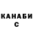 ГАШ Cannabis Dmytro Kurkin