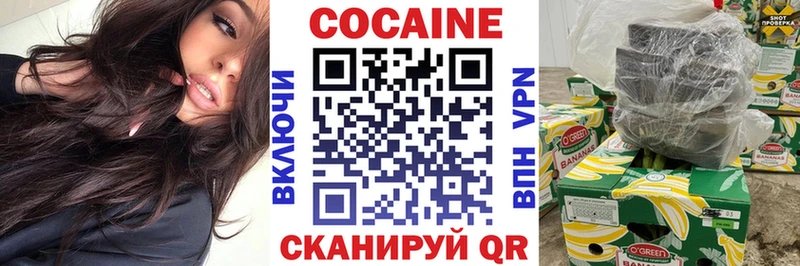 Cocaine Fish Scale  Купить где  Очёр 