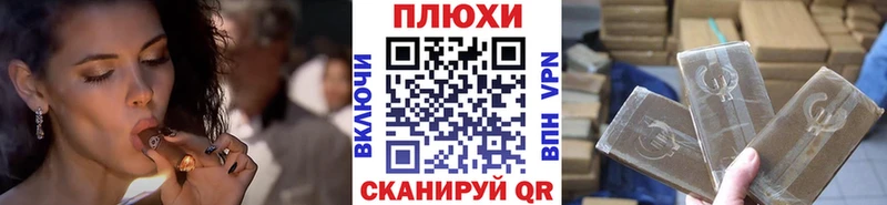 Купить закладки  Очёр  ГАШ гашик 