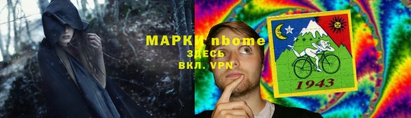 мескалин Инсар