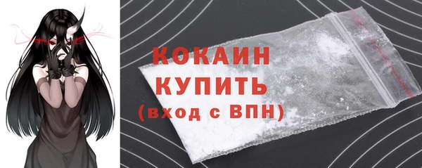 мескалин Инсар