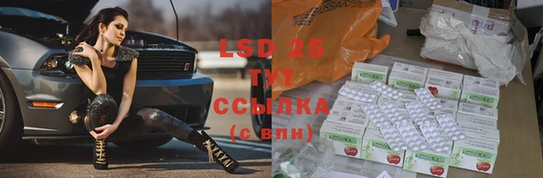 дистиллят марихуана Инта