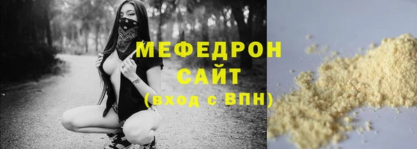 мескалин Иннополис