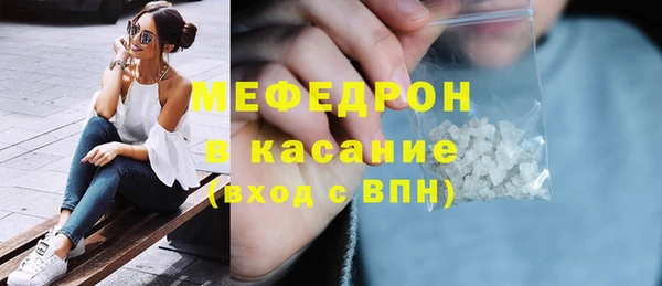 мескалин Инсар