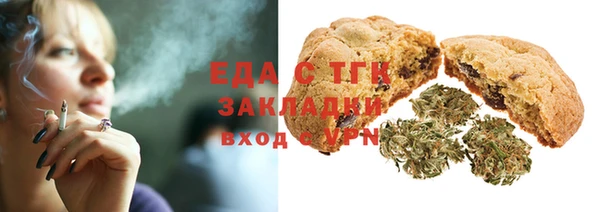 дистиллят марихуана Инта