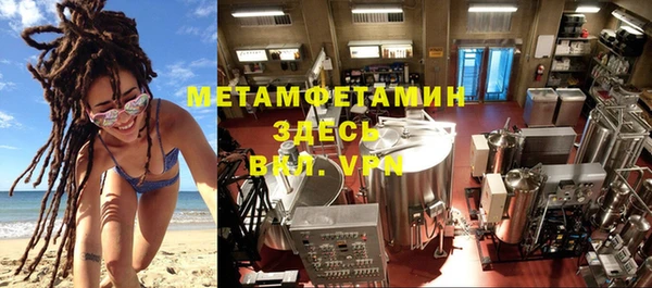 мескалин Иннополис