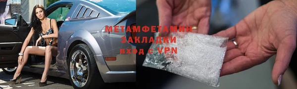 дистиллят марихуана Инта