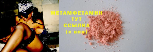 мескалин Иннополис