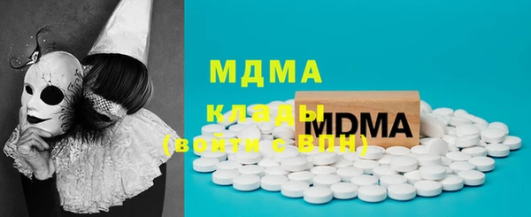 дистиллят марихуана Инта