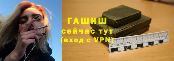 дистиллят марихуана Инта