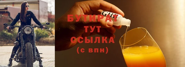 мескалин Инсар