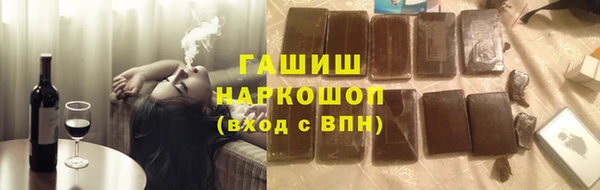 мескалин Инсар