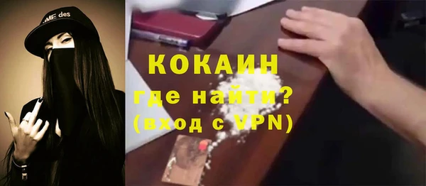 дистиллят марихуана Инта