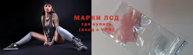 мескалин Иннополис