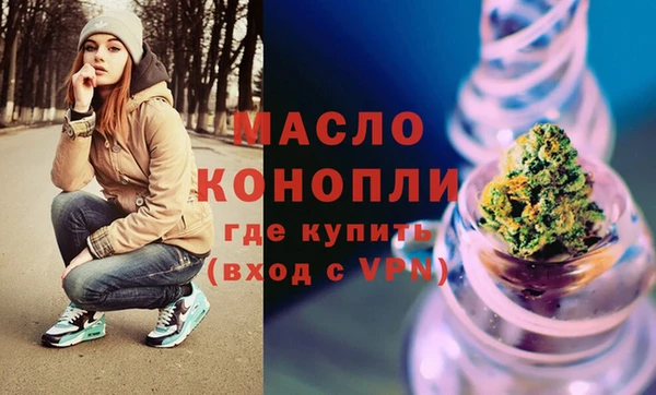 мескалин Иннополис