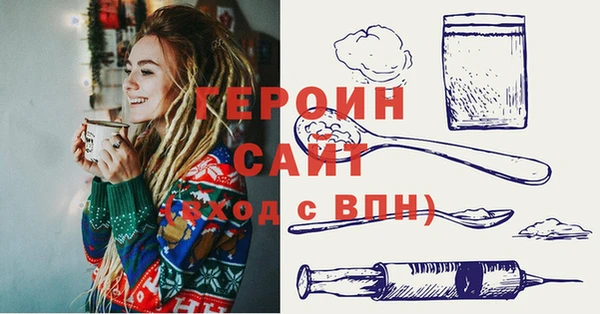 дистиллят марихуана Инта