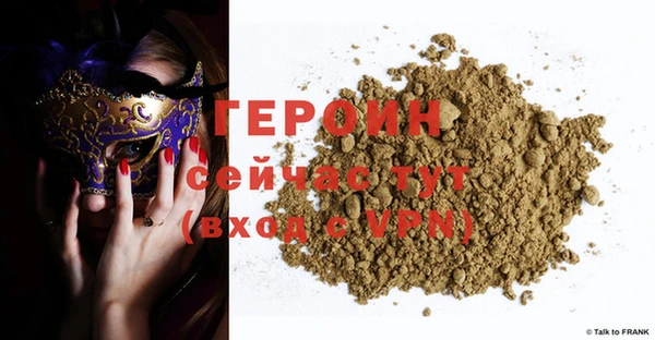 мескалин Иннополис