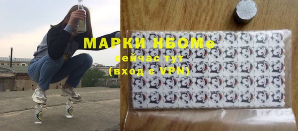 дистиллят марихуана Инта