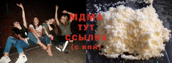 дистиллят марихуана Инта