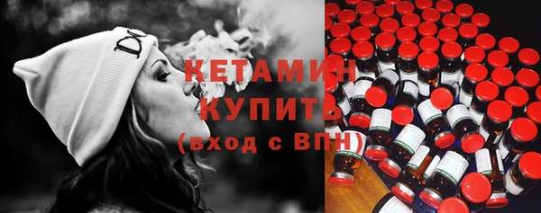 мескалин Иннополис