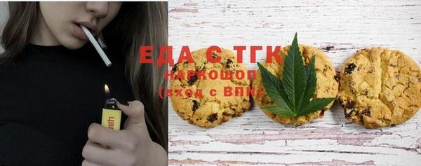 мескалин Иннополис