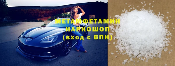 дистиллят марихуана Инта