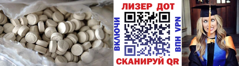 Лсд 25 экстази кислота  Купить  Очёр 