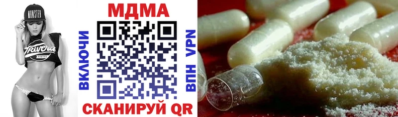 Купить закладки  Очёр  MDMA Molly 