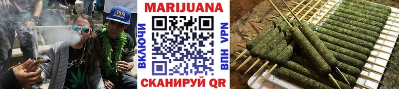 МАРИХУАНА семена Купить Очёр